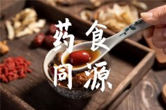 社科院“藥食同源”研究發布：產值超三千億，14%年均增長率
